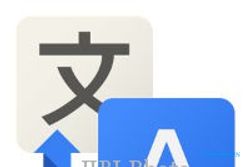 APLIKASI ANDROID : Google Translate Update di Android