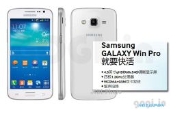 Samsung China Perkenalkan Galaxy Win Pro