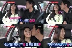 K-POP : Kali Pertama, Hong Jong Hyun Mencium Yura Girls Day di WGM