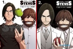 MANGA ANIME JEPANG : Sudah Meninggal, Steve Jobs Jadi Karakter Manga