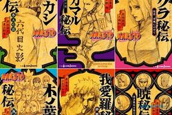 ANIME MANGA JEPANG : Novel Naruto Segera Rilis