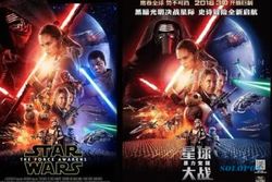FILM TERBARU : Penggemar Tiongkok Protes Poster Star Wars, Kenapa?