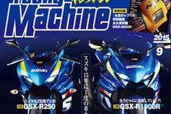 SEPEDA MOTOR SUZUKI: Rival Ninja, Suzuki Gixxer 250 cc Rilis Awal 2016