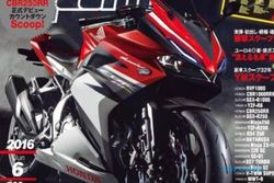 SEPEDA MOTOR TERBARU : Honda CBR250RR Dua Silinder Rilis 25 Juli?