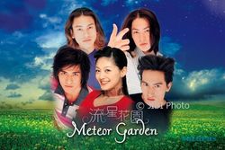 Horeee, RCTI Kembali Tayangkan Meteor Garden