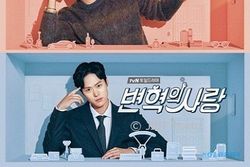 DRAMA KOREA : Dibintangi Siwon dan Kang Sora, TVN Rilis Poster Revolutionary Love