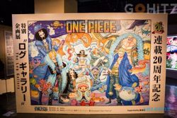 Mangaka Sakit, Komik One Piece Berhenti Sementara